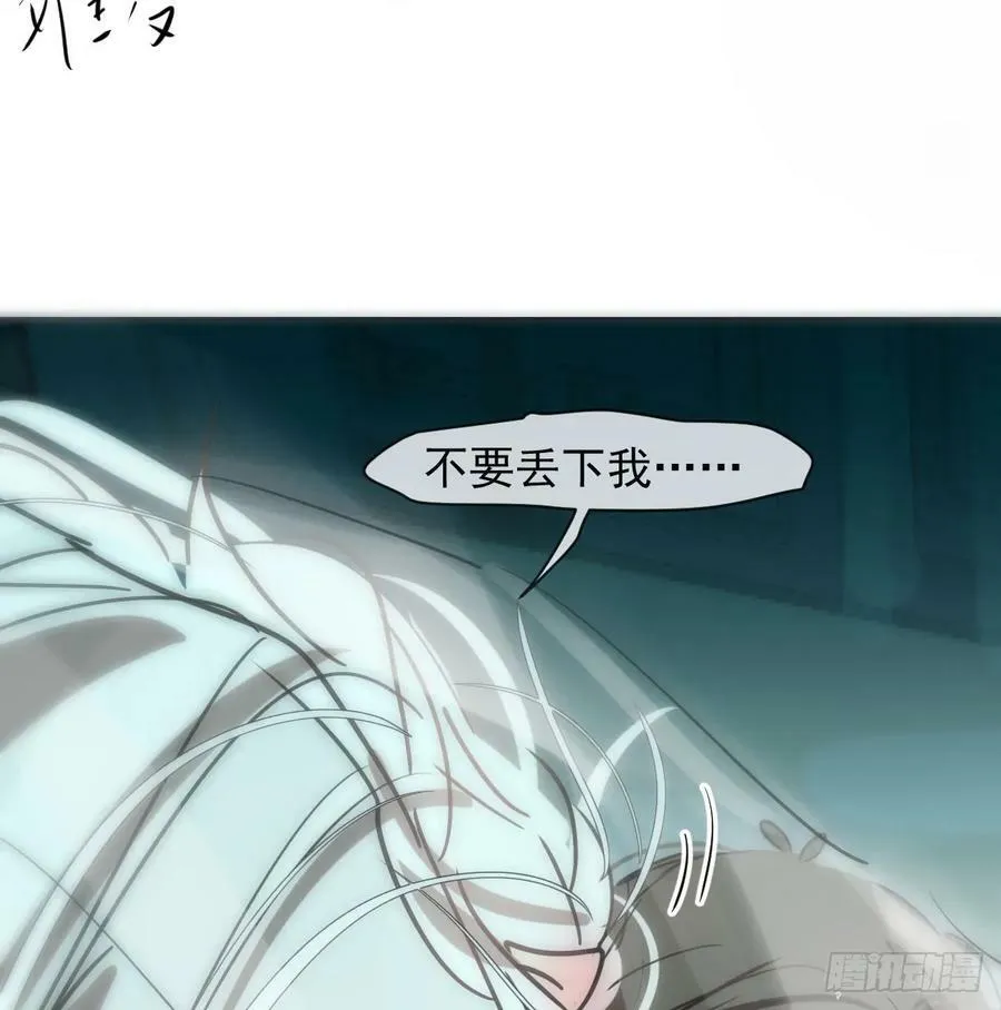 第224话 终于 第15页