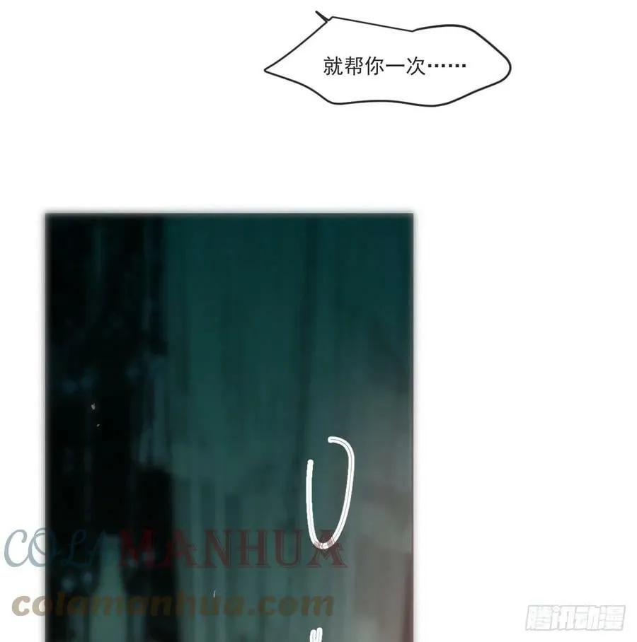 第224话 终于 第19页