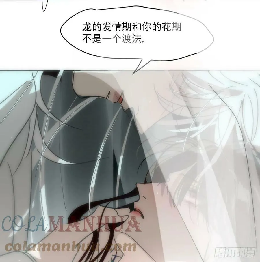 第224话 终于 第22页