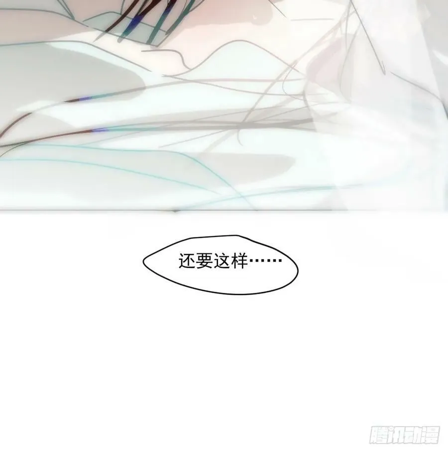 第224话 终于 第23页