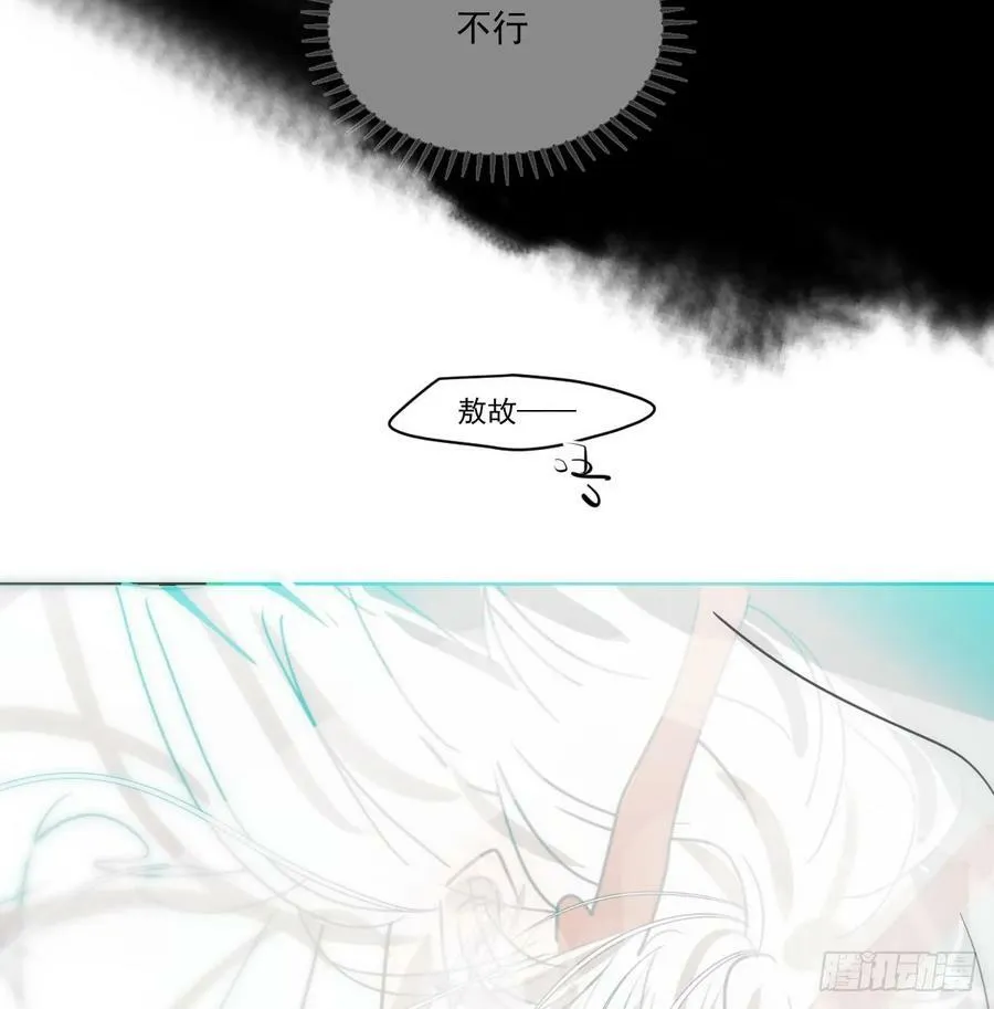 第224话 终于 第27页