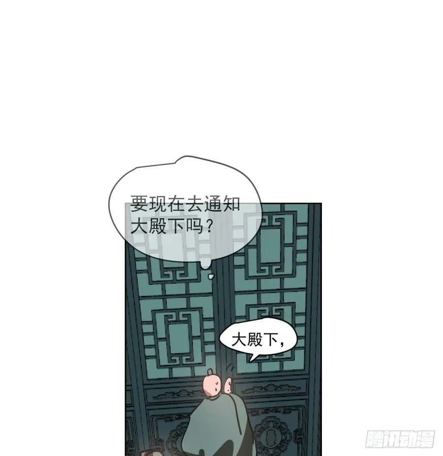 第224话 终于 第45页