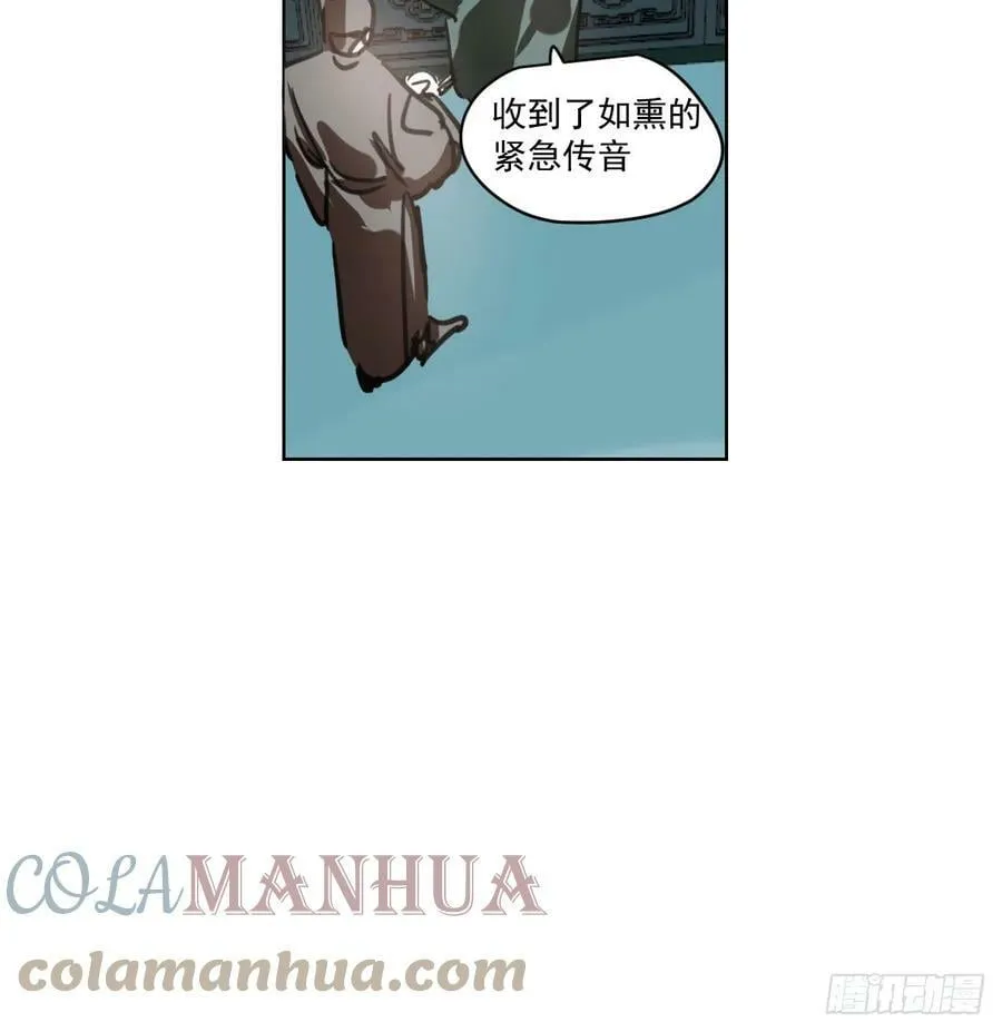 第224话 终于 第46页