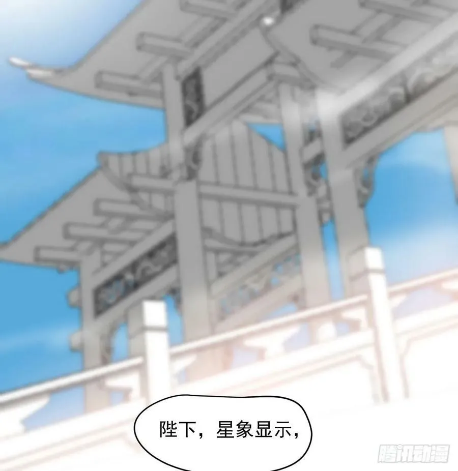 第224话 终于 第48页