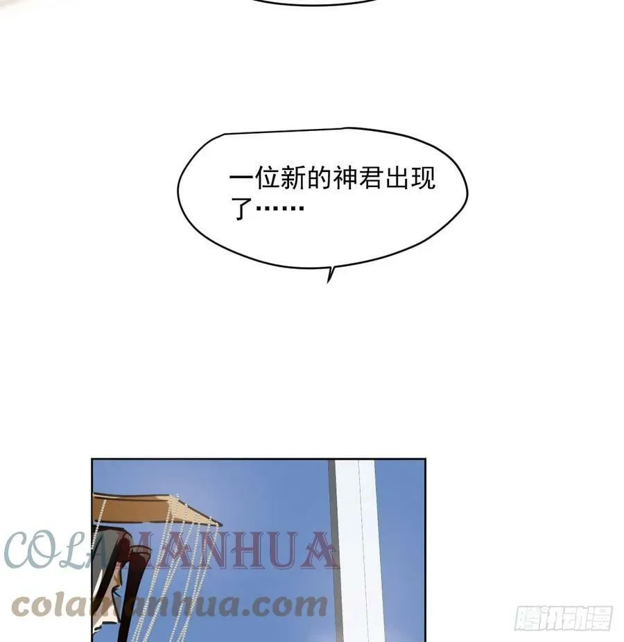 第224话 终于 第49页