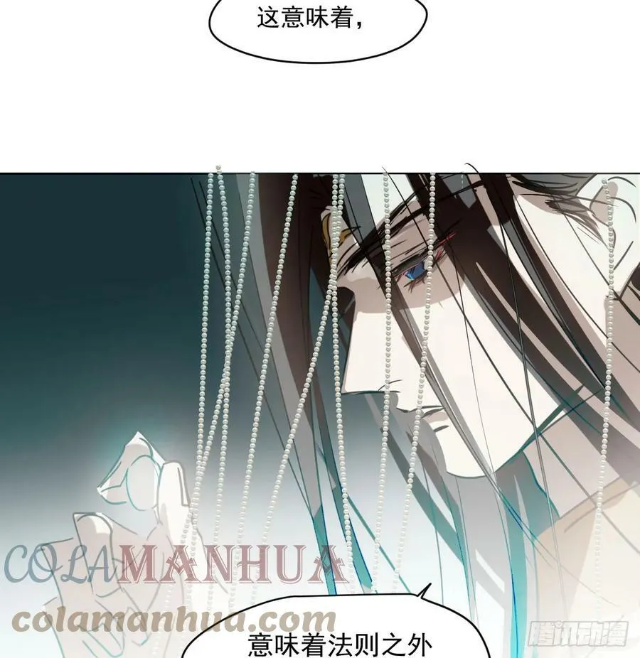 第224话 终于 第52页