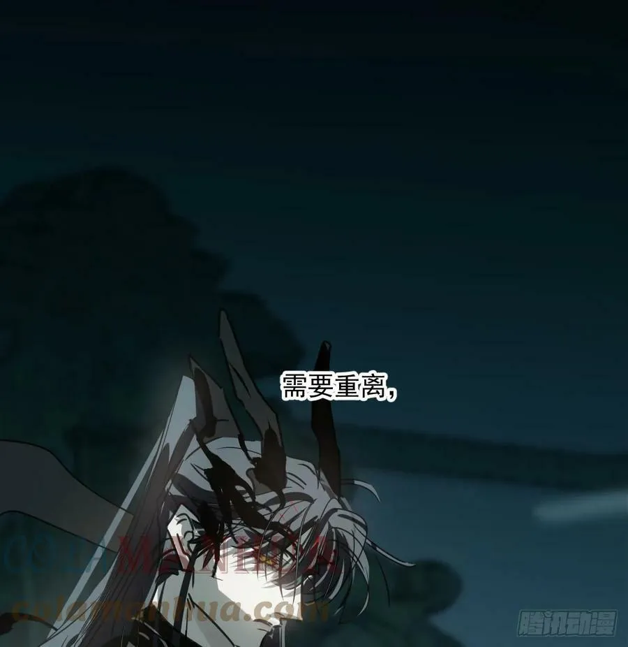 第224话 终于 第55页