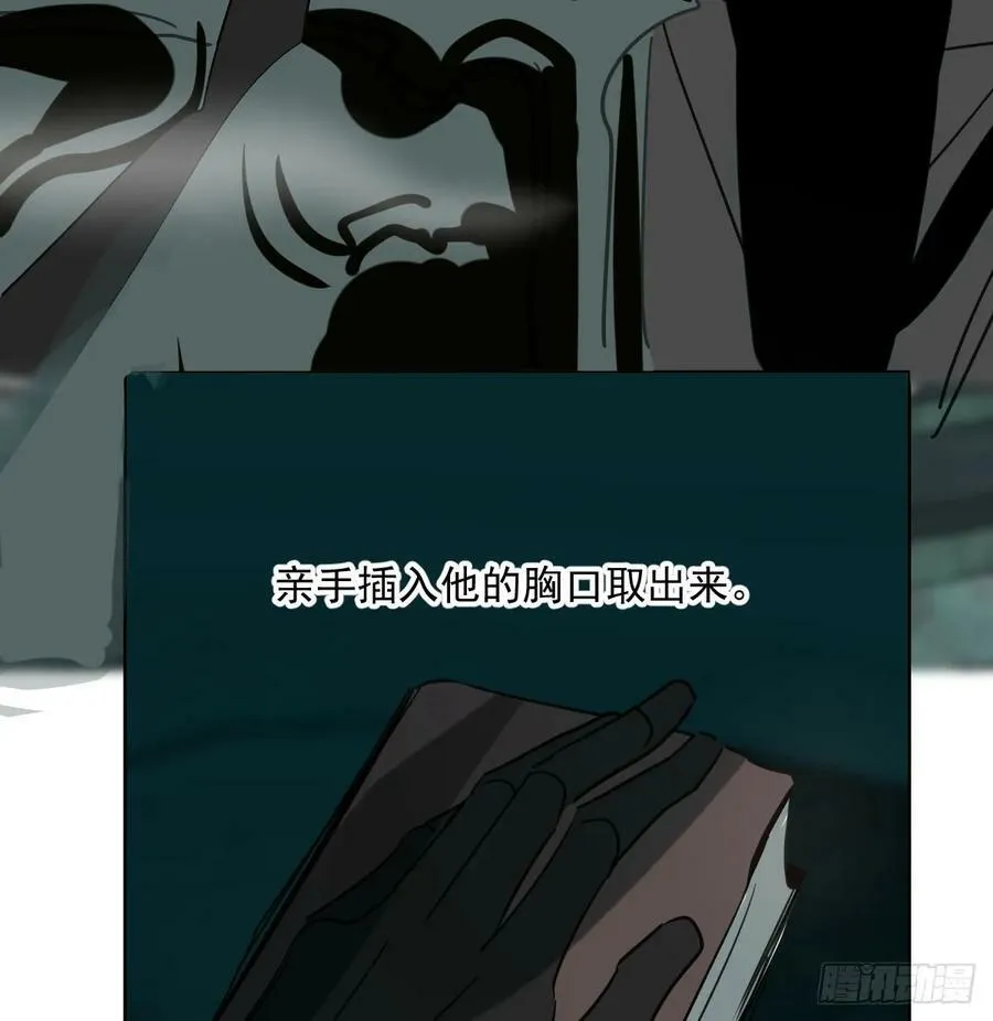第224话 终于 第57页