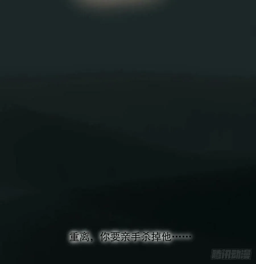 第224话 终于 第68页