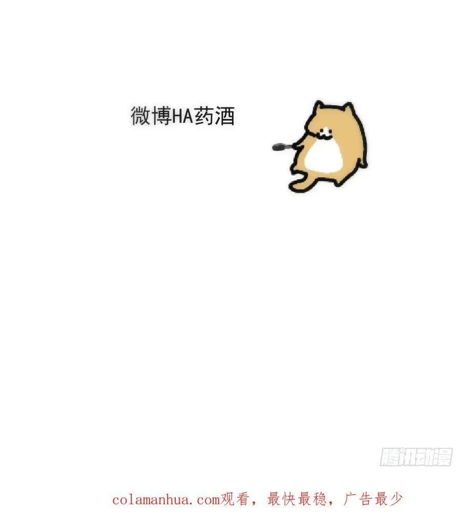 第224话 终于 第84页