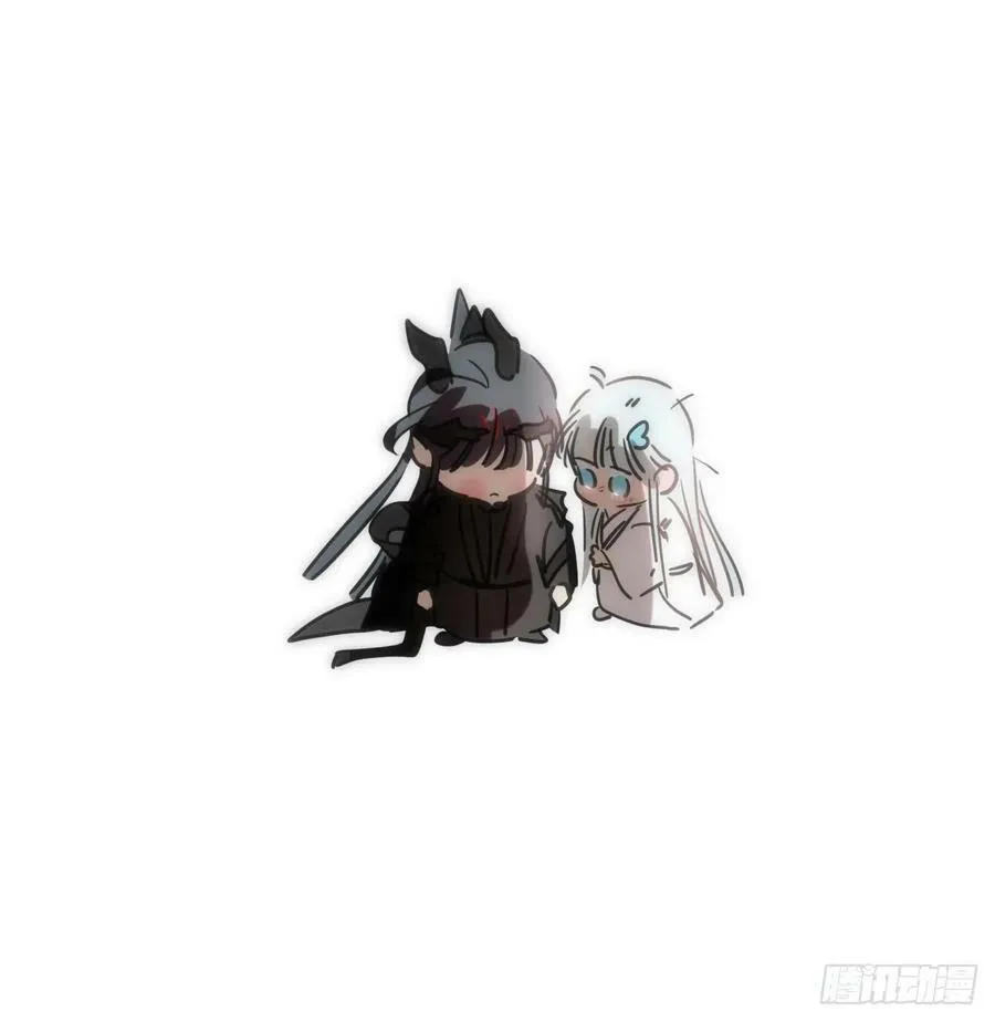 第225话 心上人 第4页