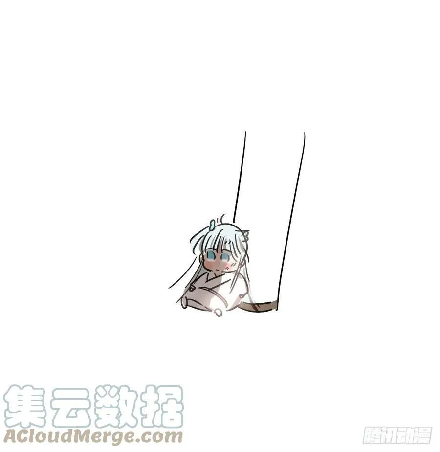 第225话 心上人 第5页