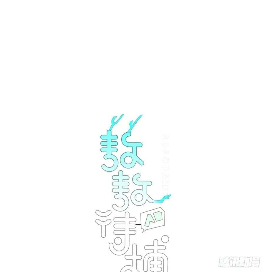 第225话 心上人 第6页
