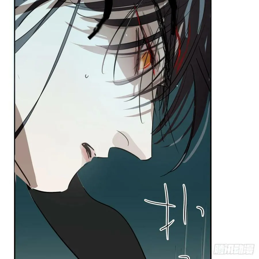 第225话 心上人 第11页