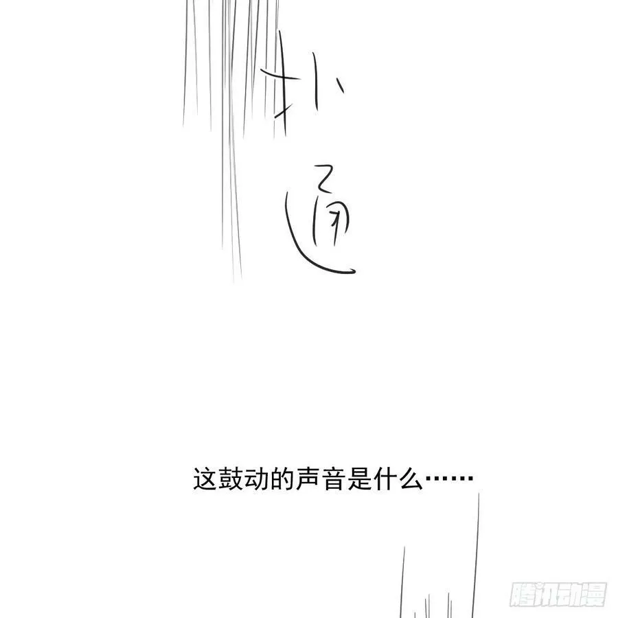 第225话 心上人 第15页