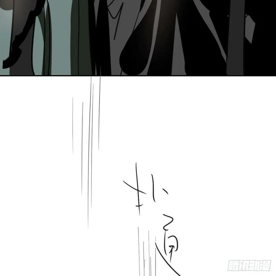 第225话 心上人 第19页
