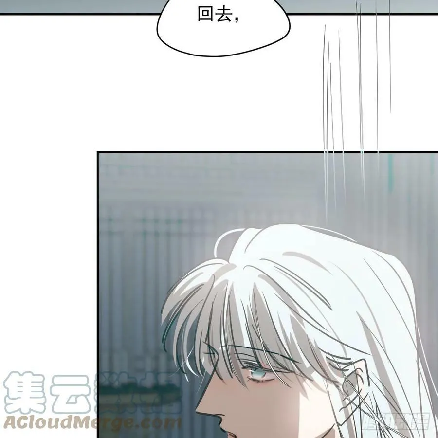 第225话 心上人 第21页