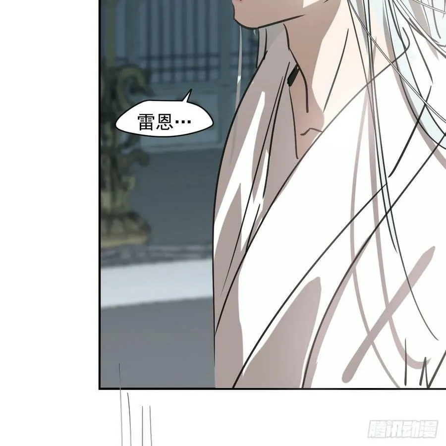 第225话 心上人 第22页
