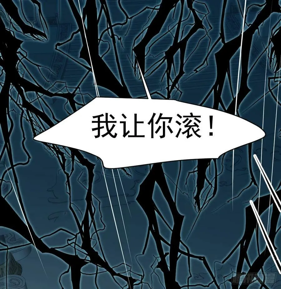 第225话 心上人 第27页