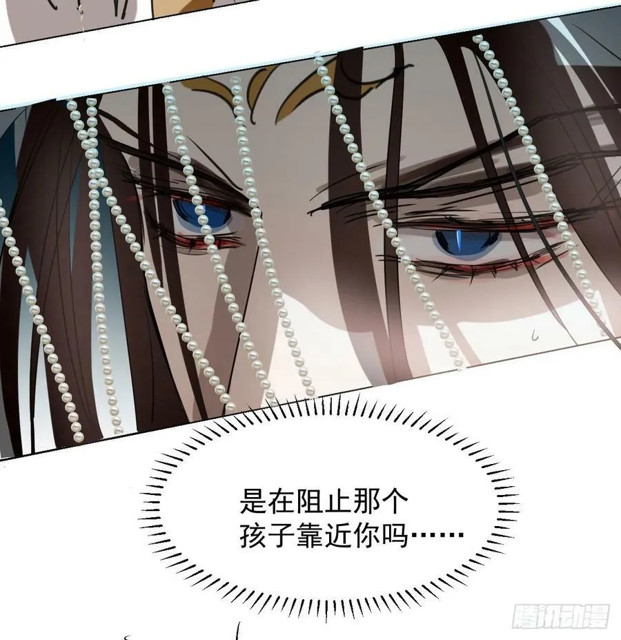 第225话 心上人 第36页