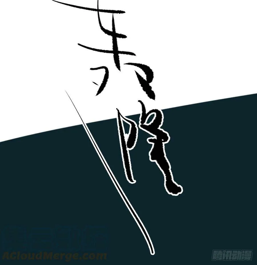 第225话 心上人 第37页