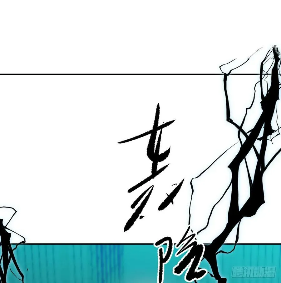 第225话 心上人 第46页