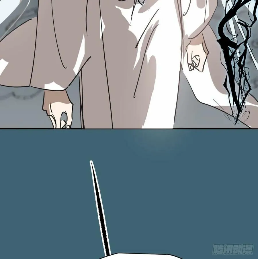 第225话 心上人 第48页