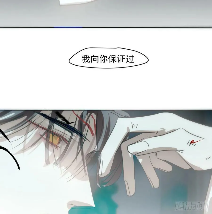 第225话 心上人 第59页