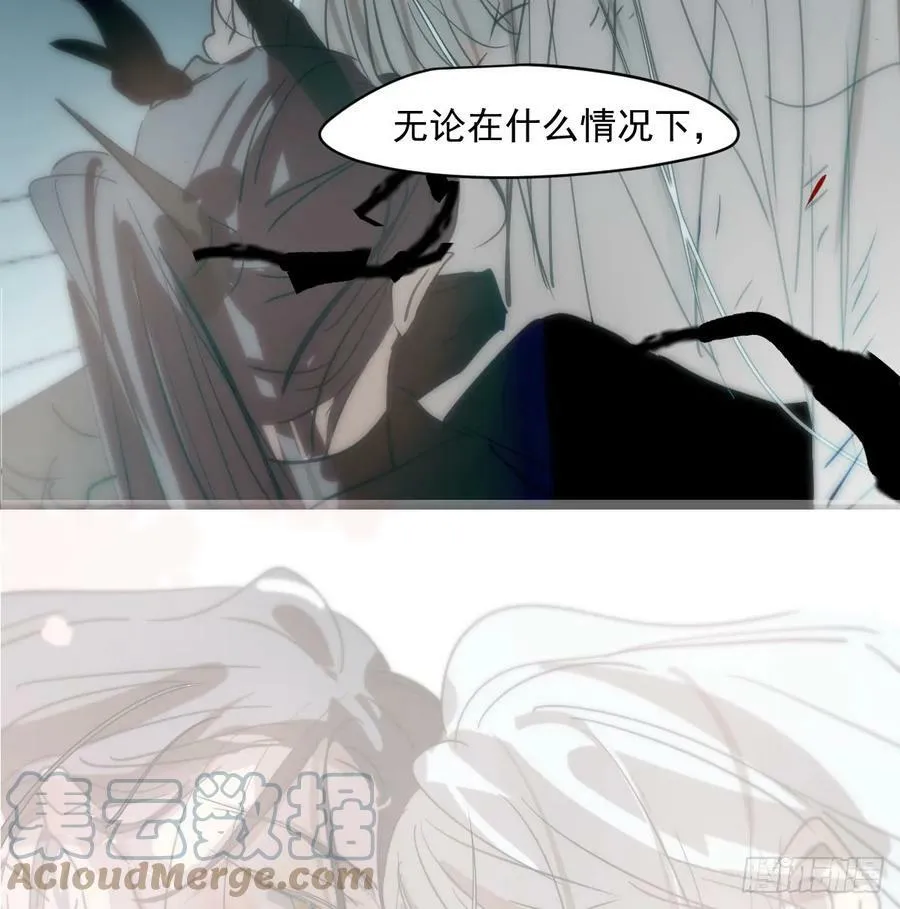 第225话 心上人 第61页