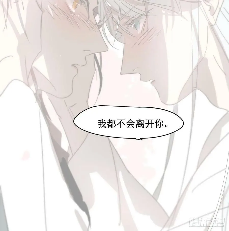 第225话 心上人 第62页