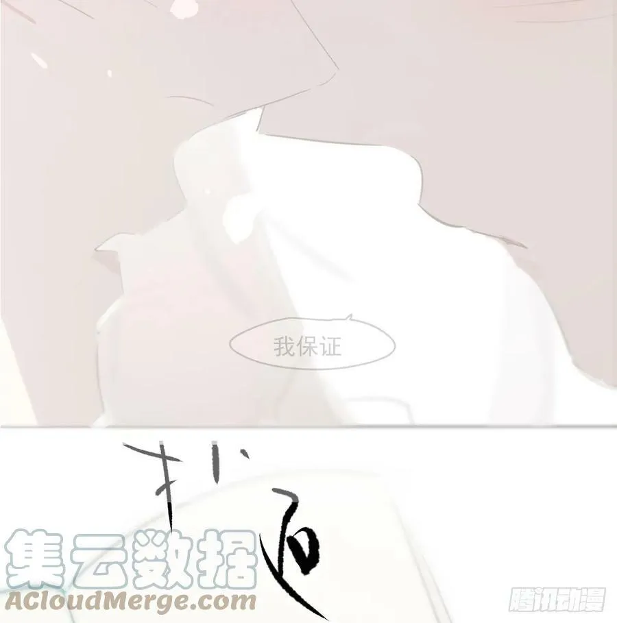 第225话 心上人 第65页