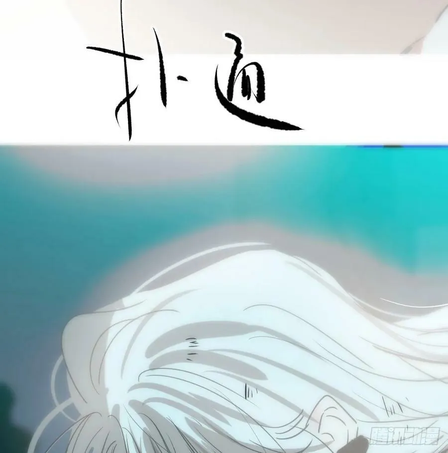 第225话 心上人 第68页