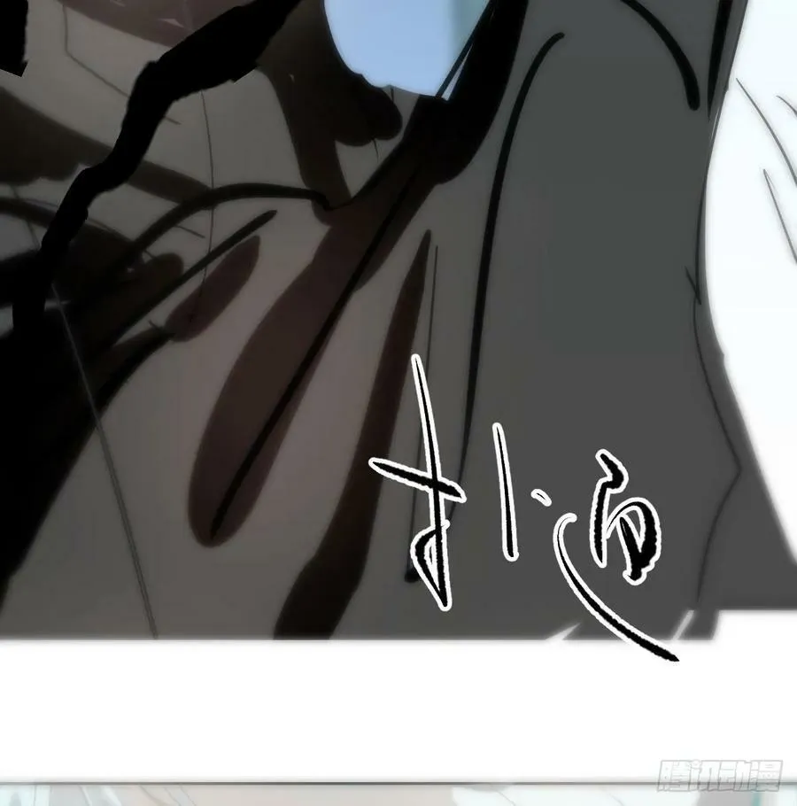 第225话 心上人 第70页