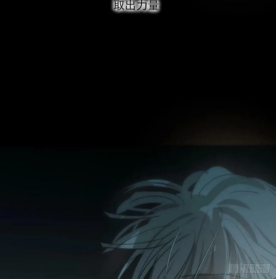 第225话 心上人 第75页