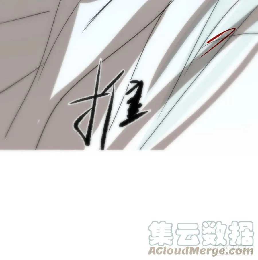 第225话 心上人 第77页
