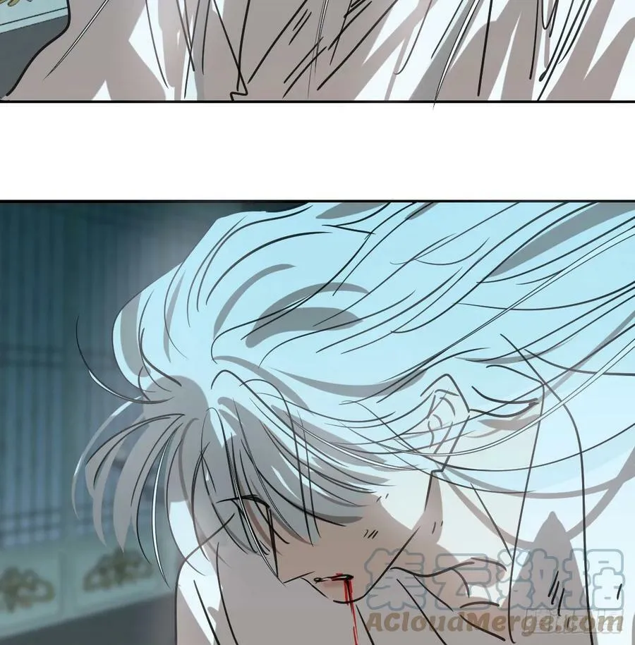 第225话 心上人 第81页
