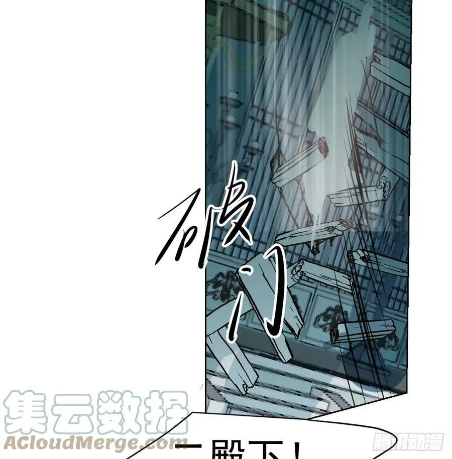 第225话 心上人 第85页