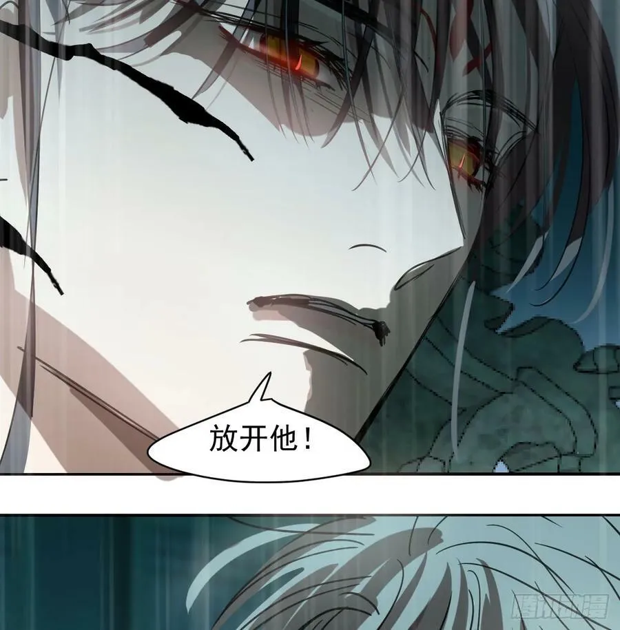 第225话 心上人 第92页