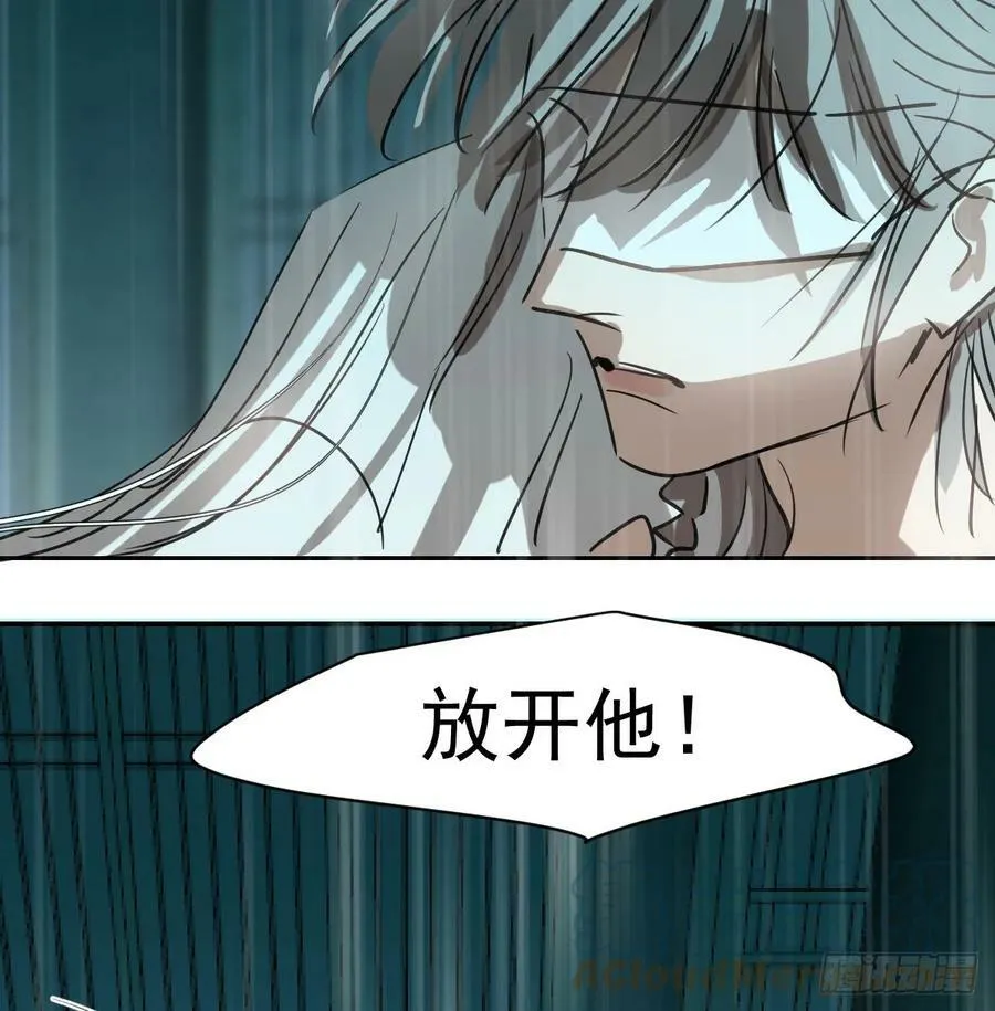 第225话 心上人 第93页