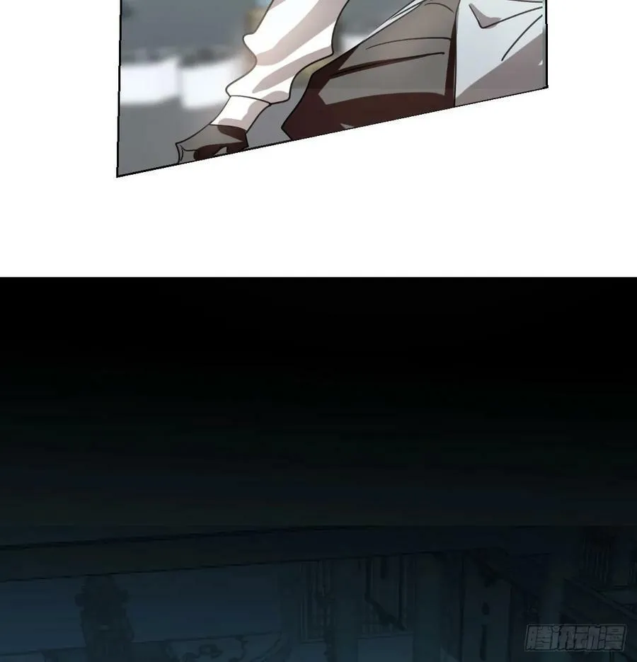 第225话 心上人 第99页