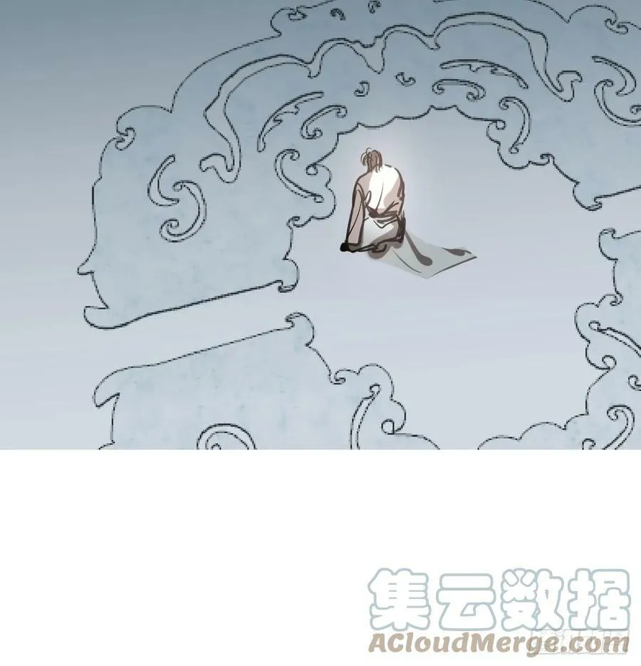 第225话 心上人 第101页