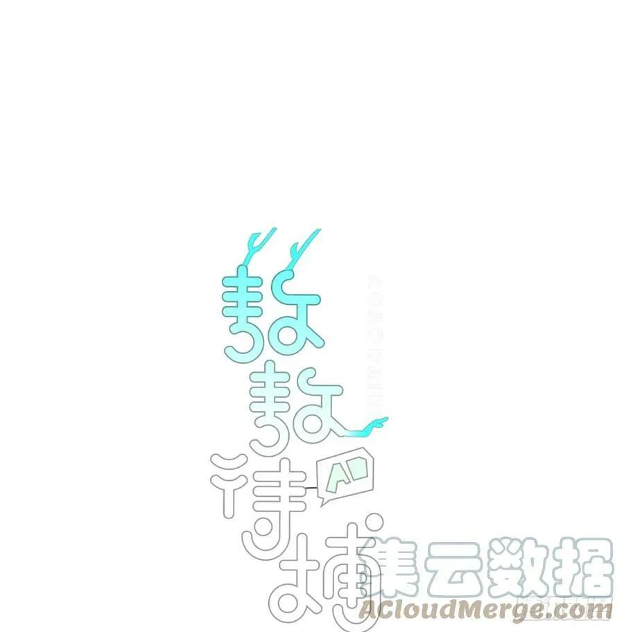 第225话 心上人 第107页