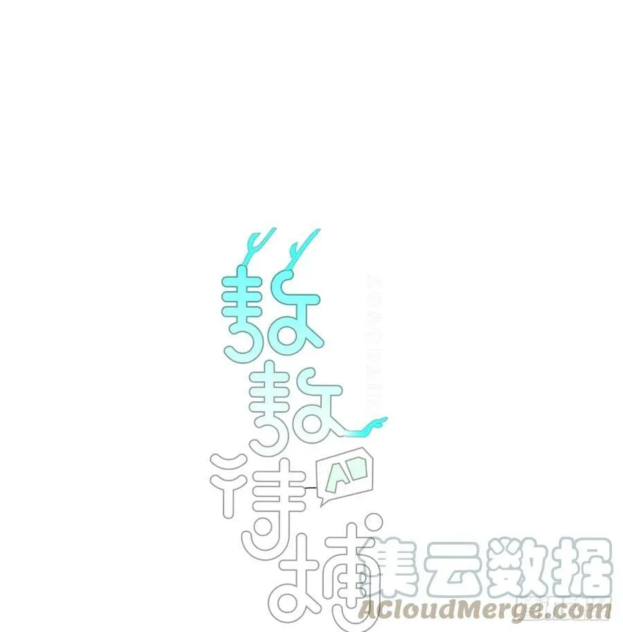 第226话 冲动 第1页