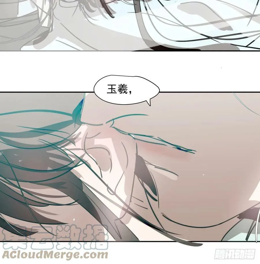 第226话 冲动 第7页