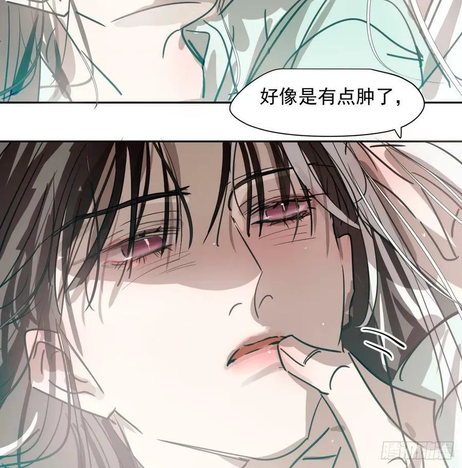 第226话 冲动 第12页