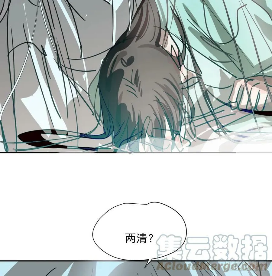第226话 冲动 第19页