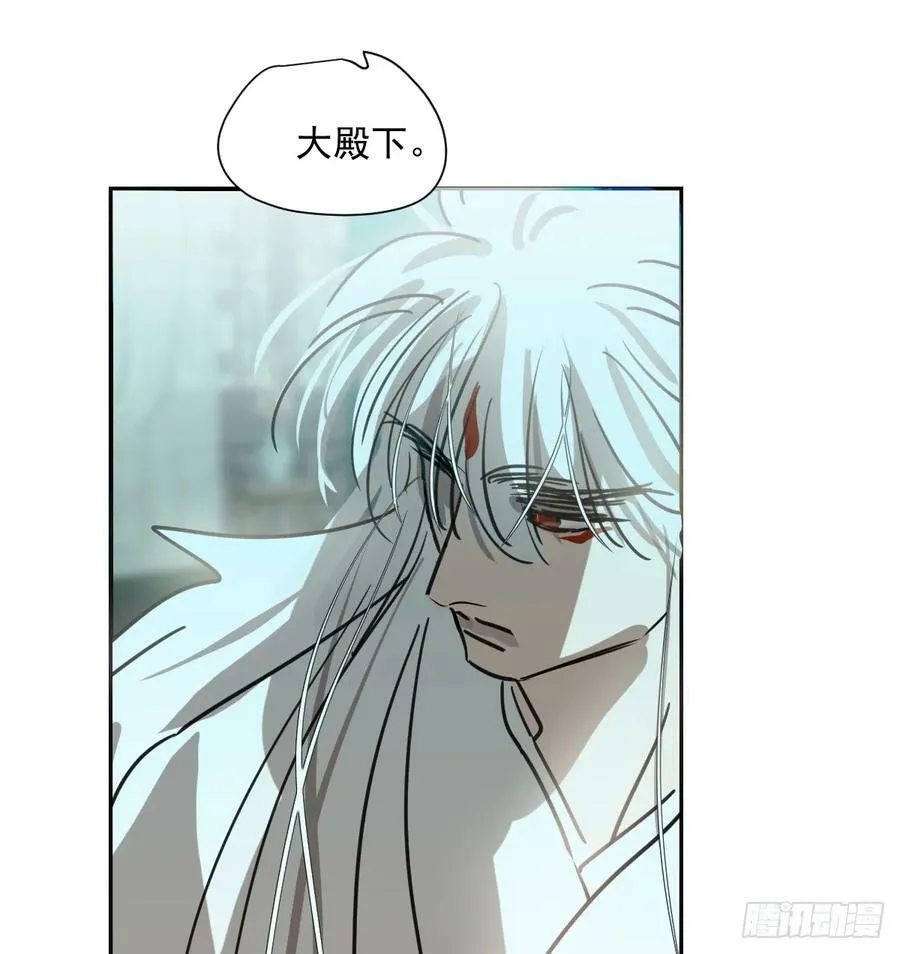 第226话 冲动 第21页