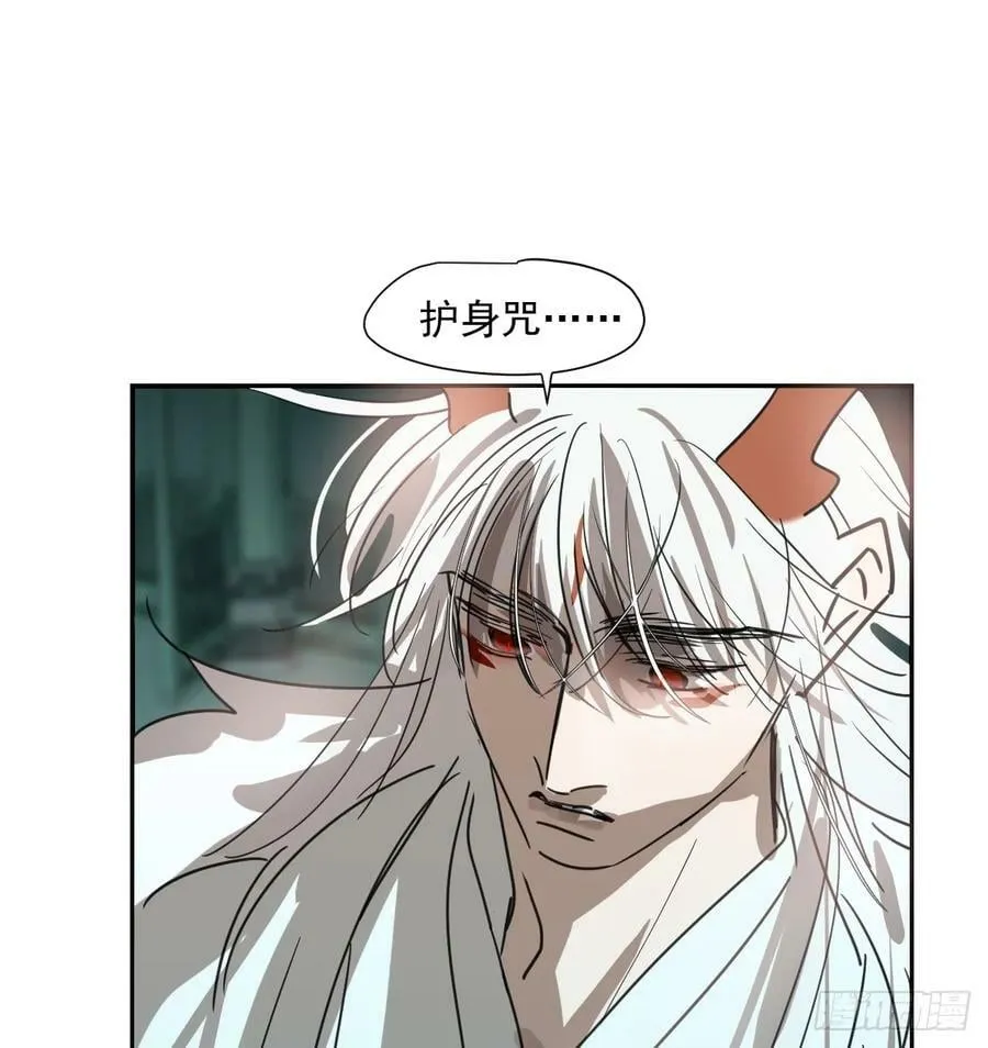 第226话 冲动 第26页