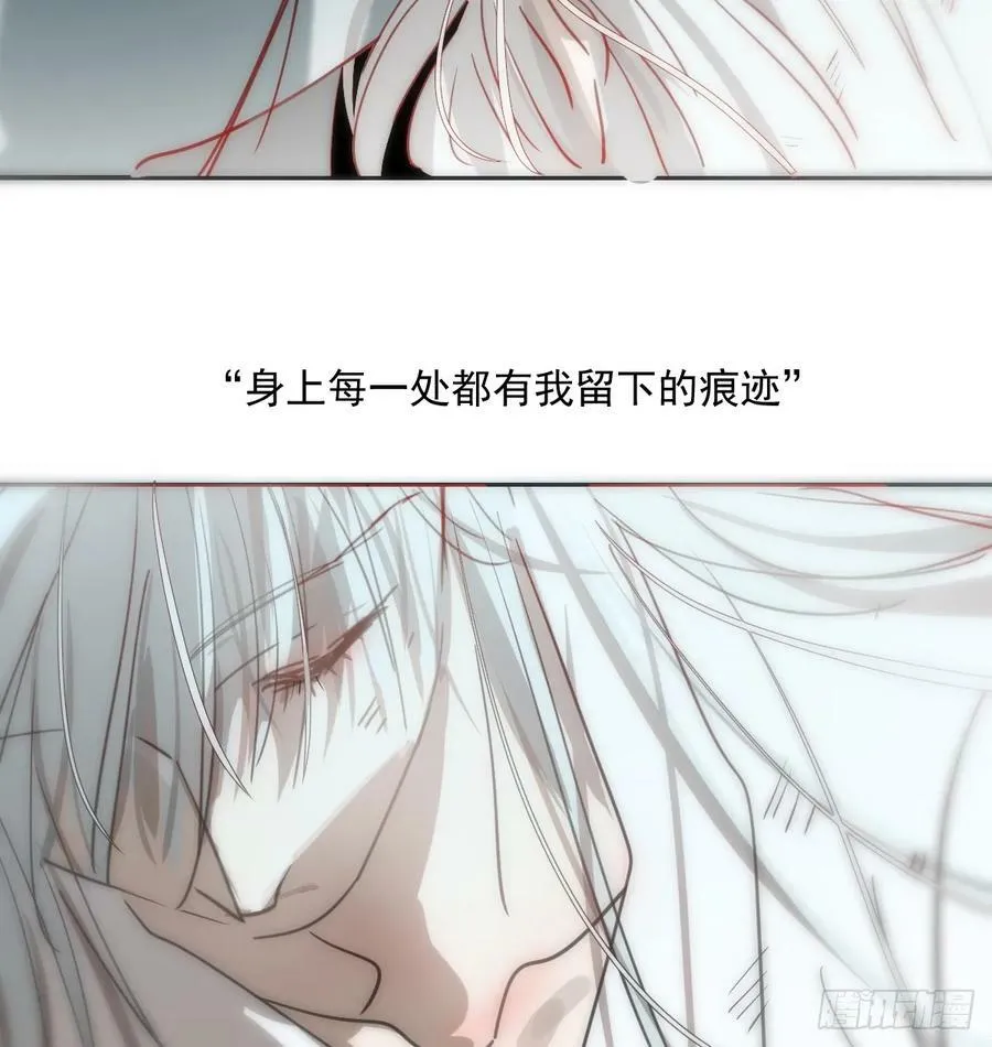 第226话 冲动 第44页