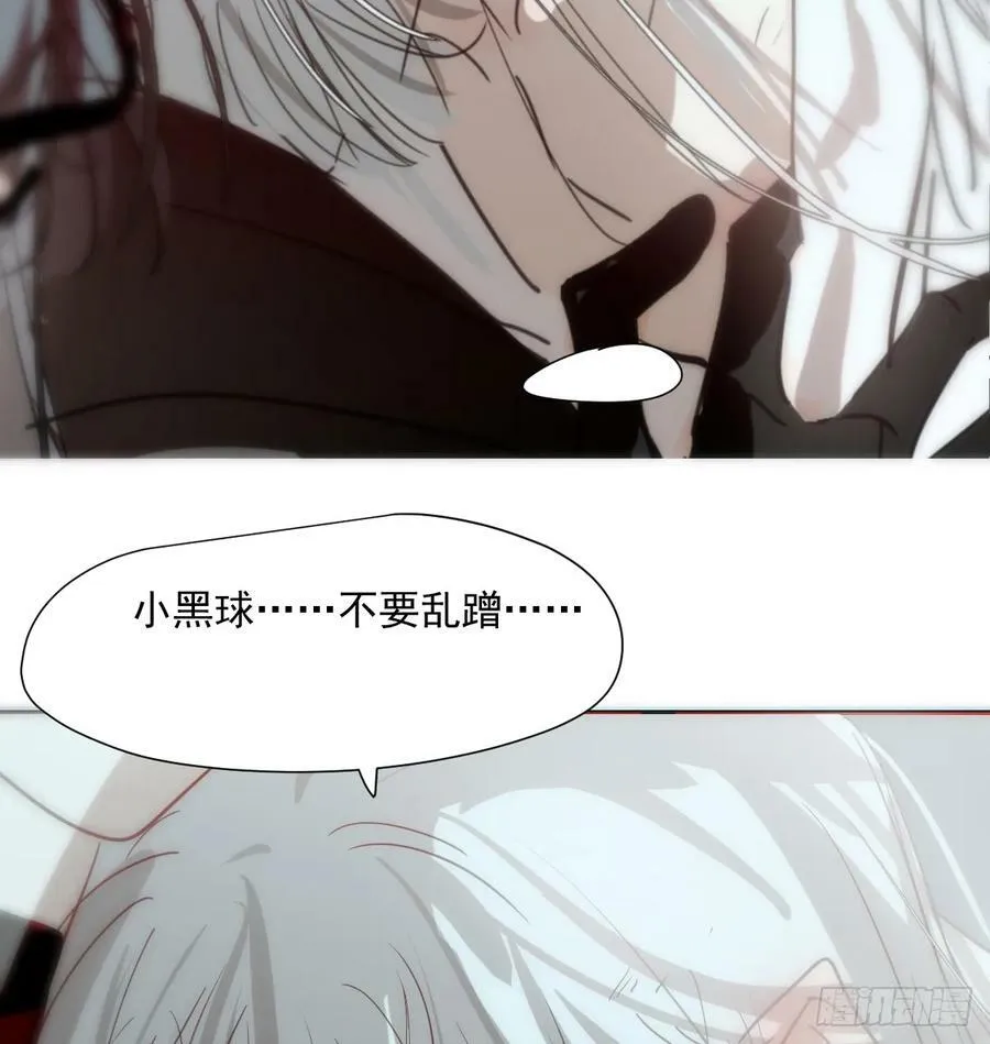 第226话 冲动 第48页